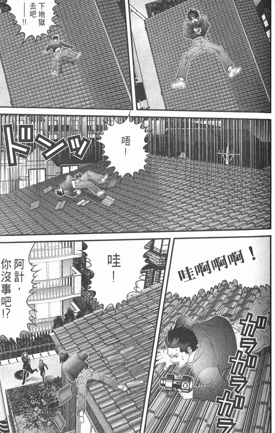 第109页