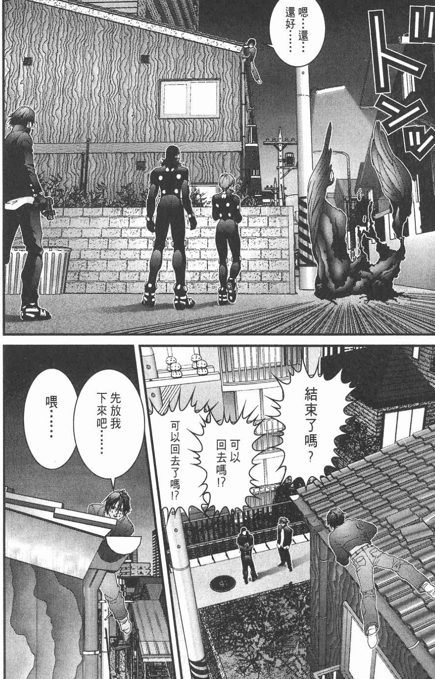 第110页