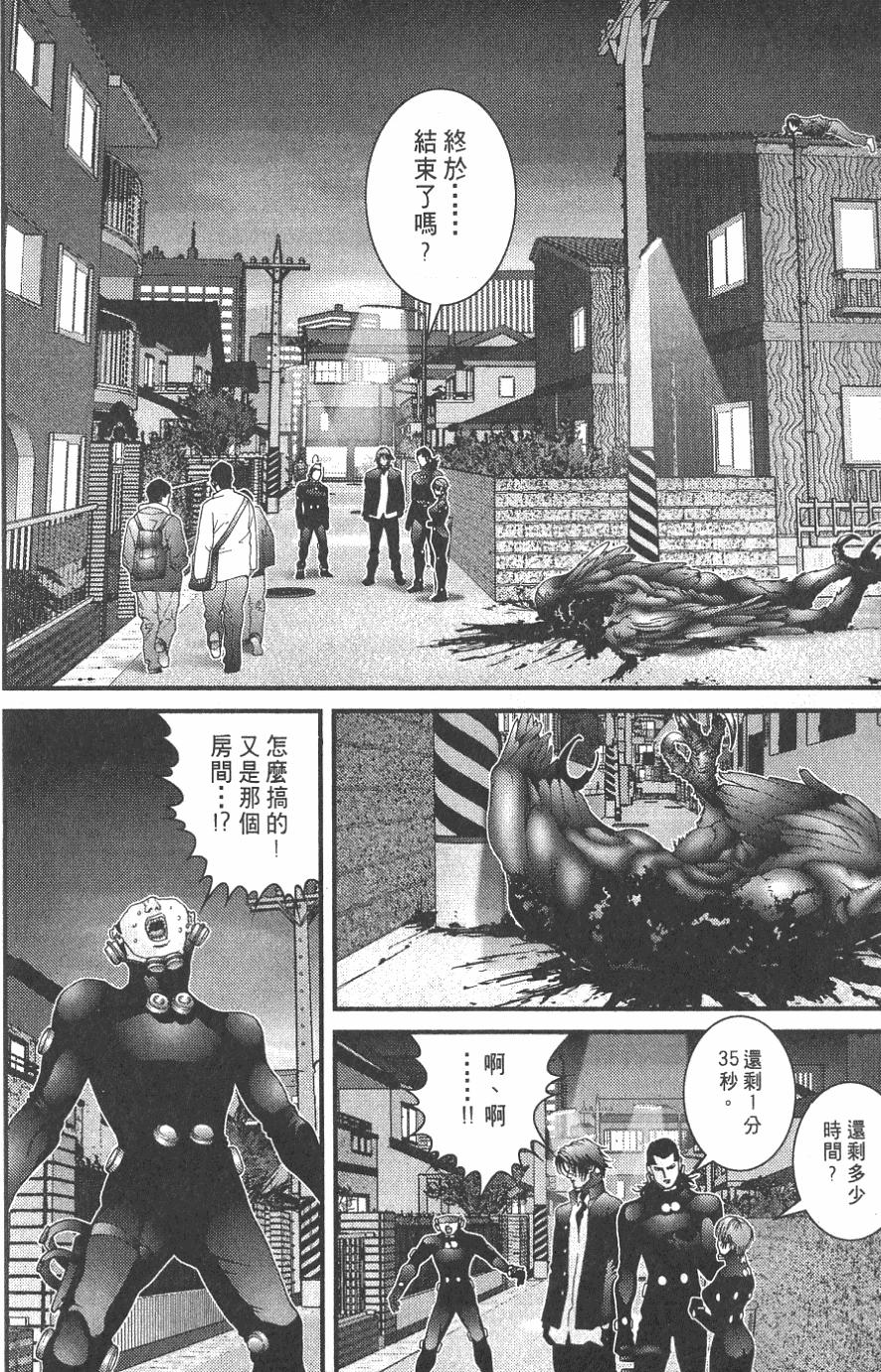 第112页