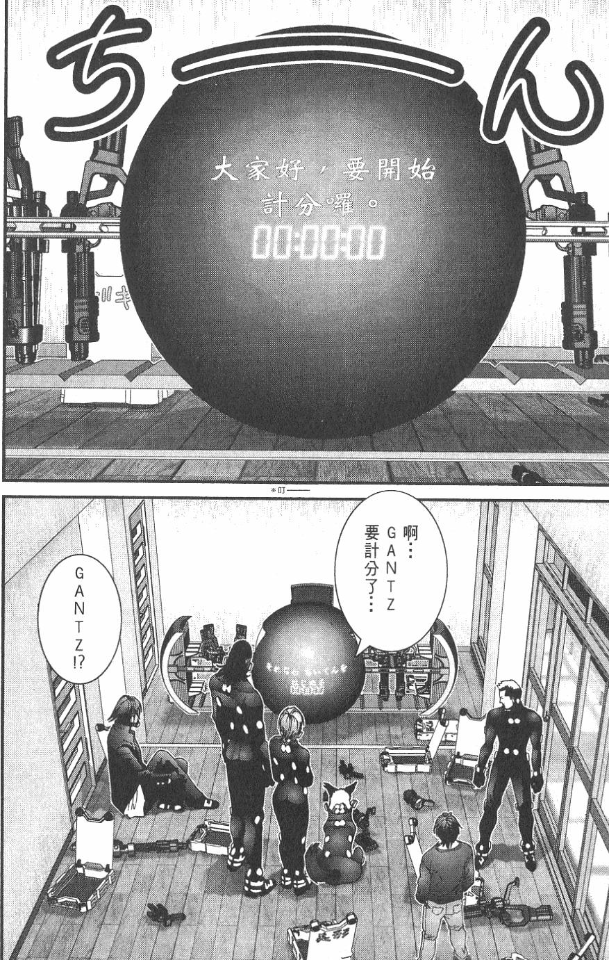 第116页