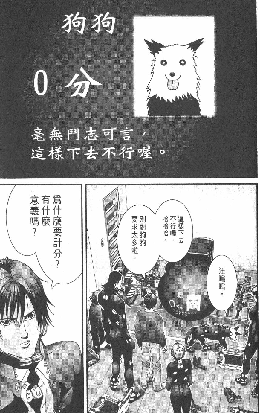 第117页