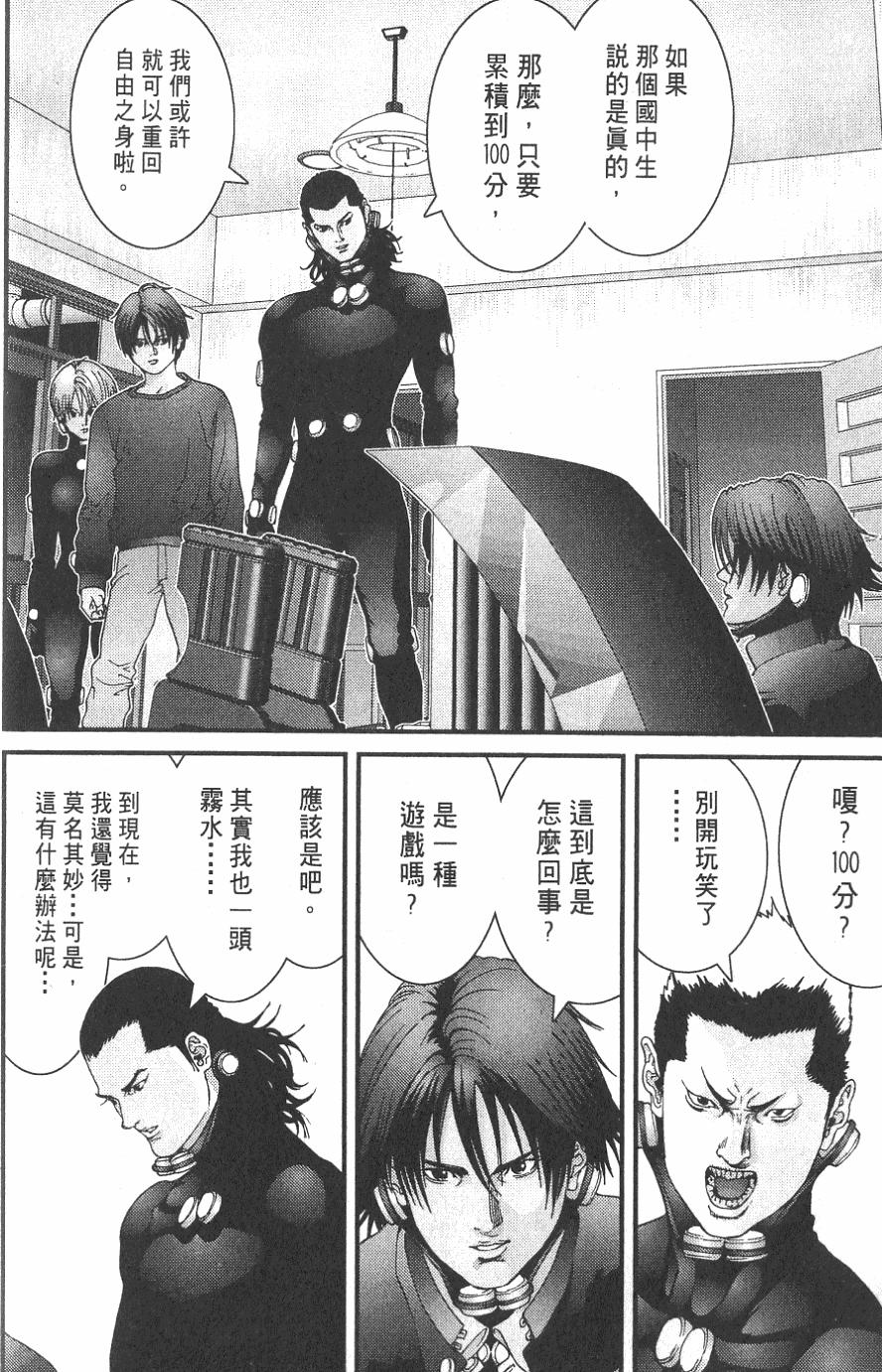 第118页