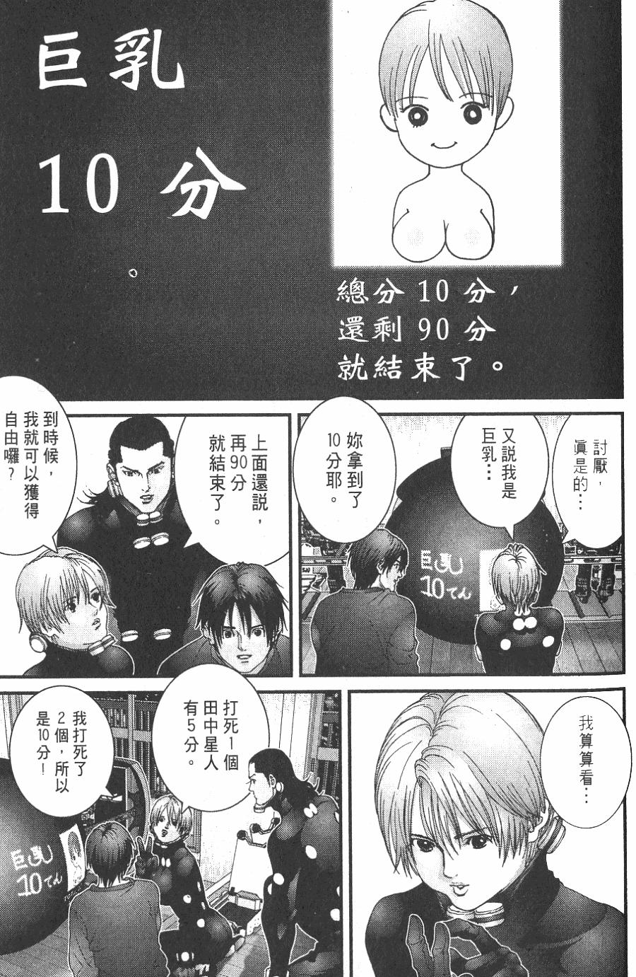 第119页