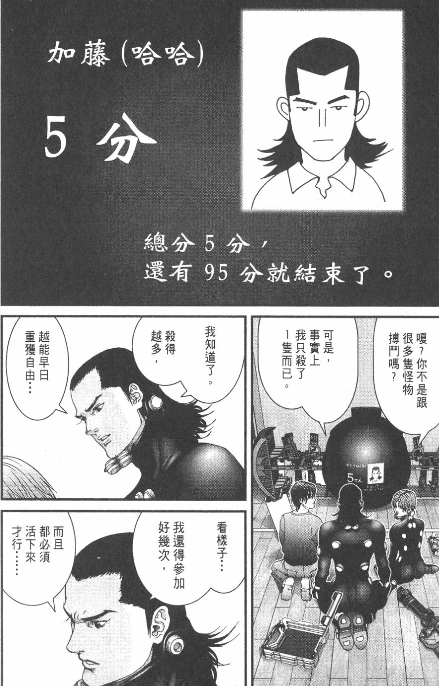 第120页