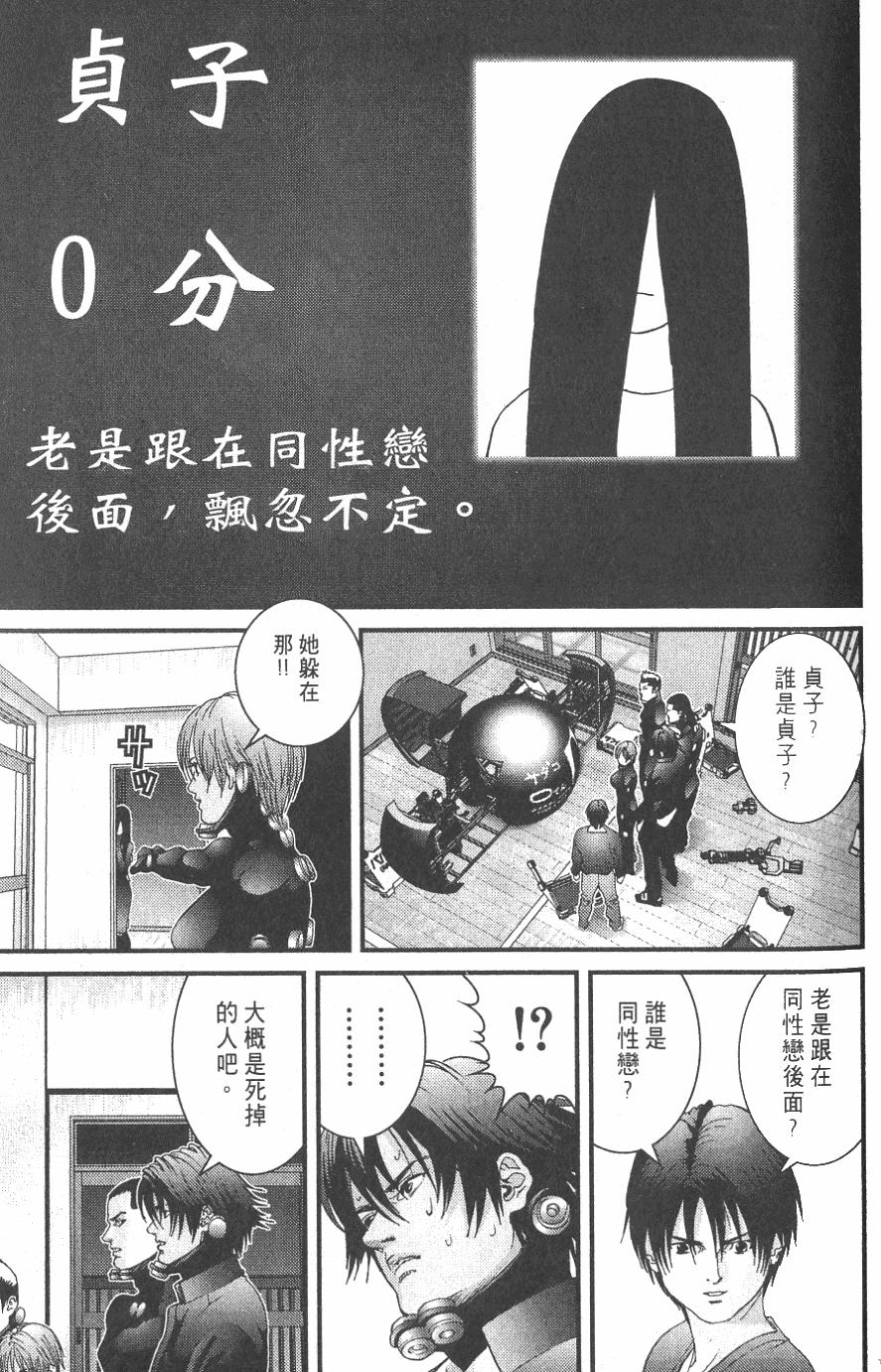 第121页