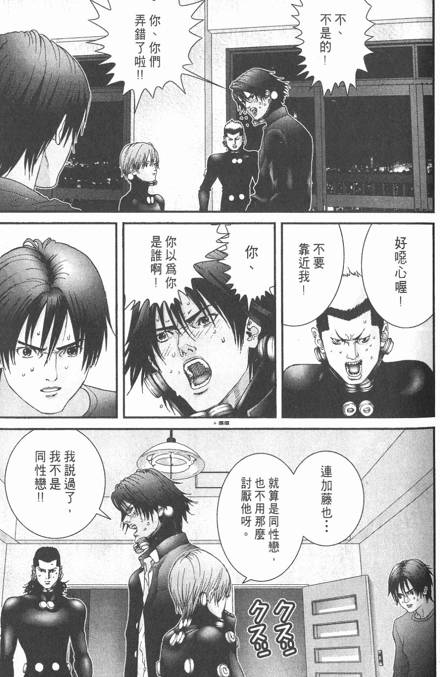 第123页