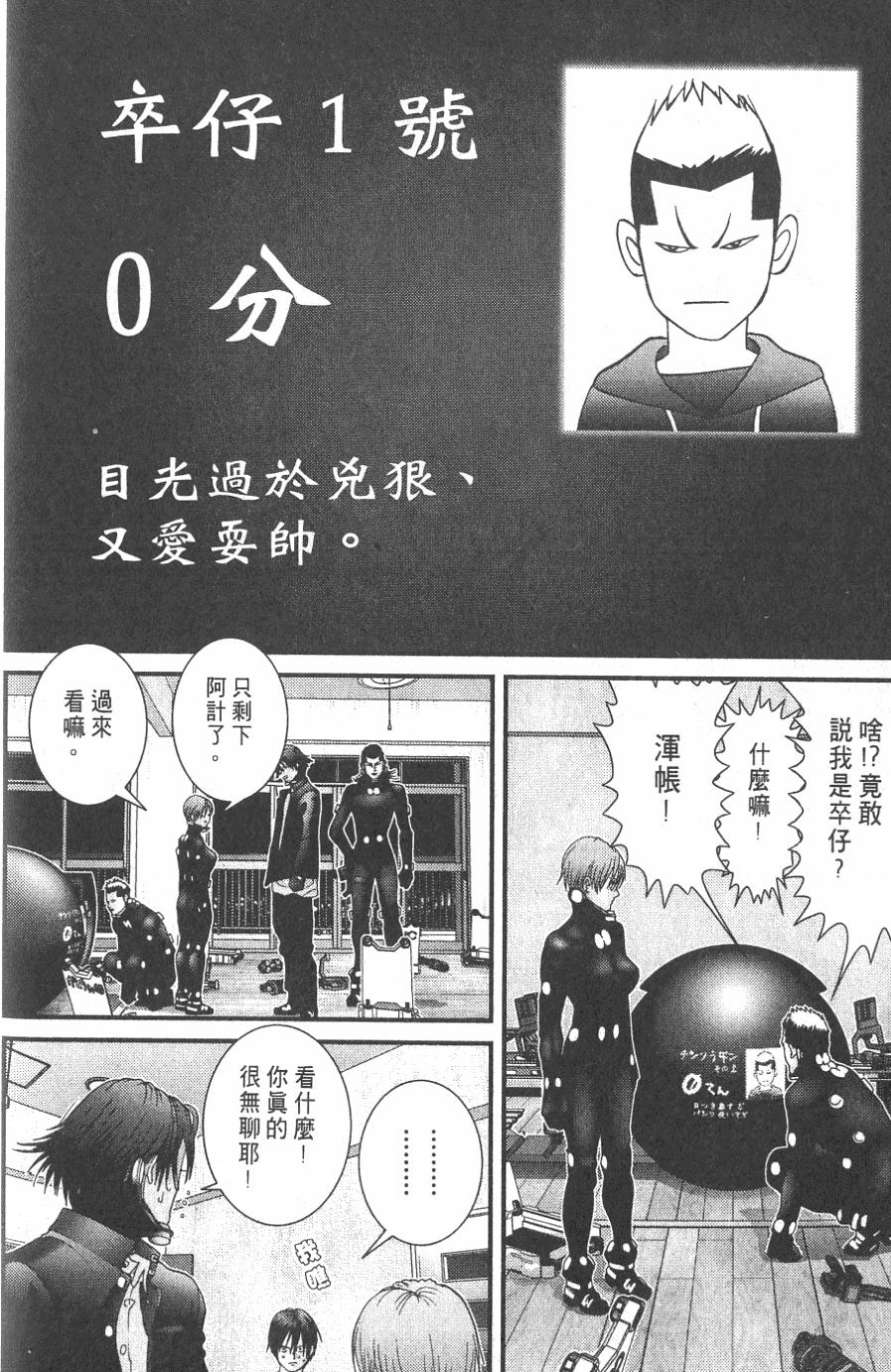第124页