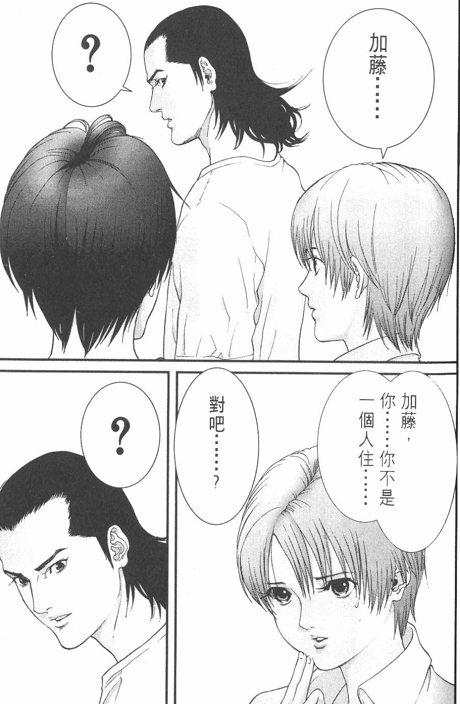 第127页