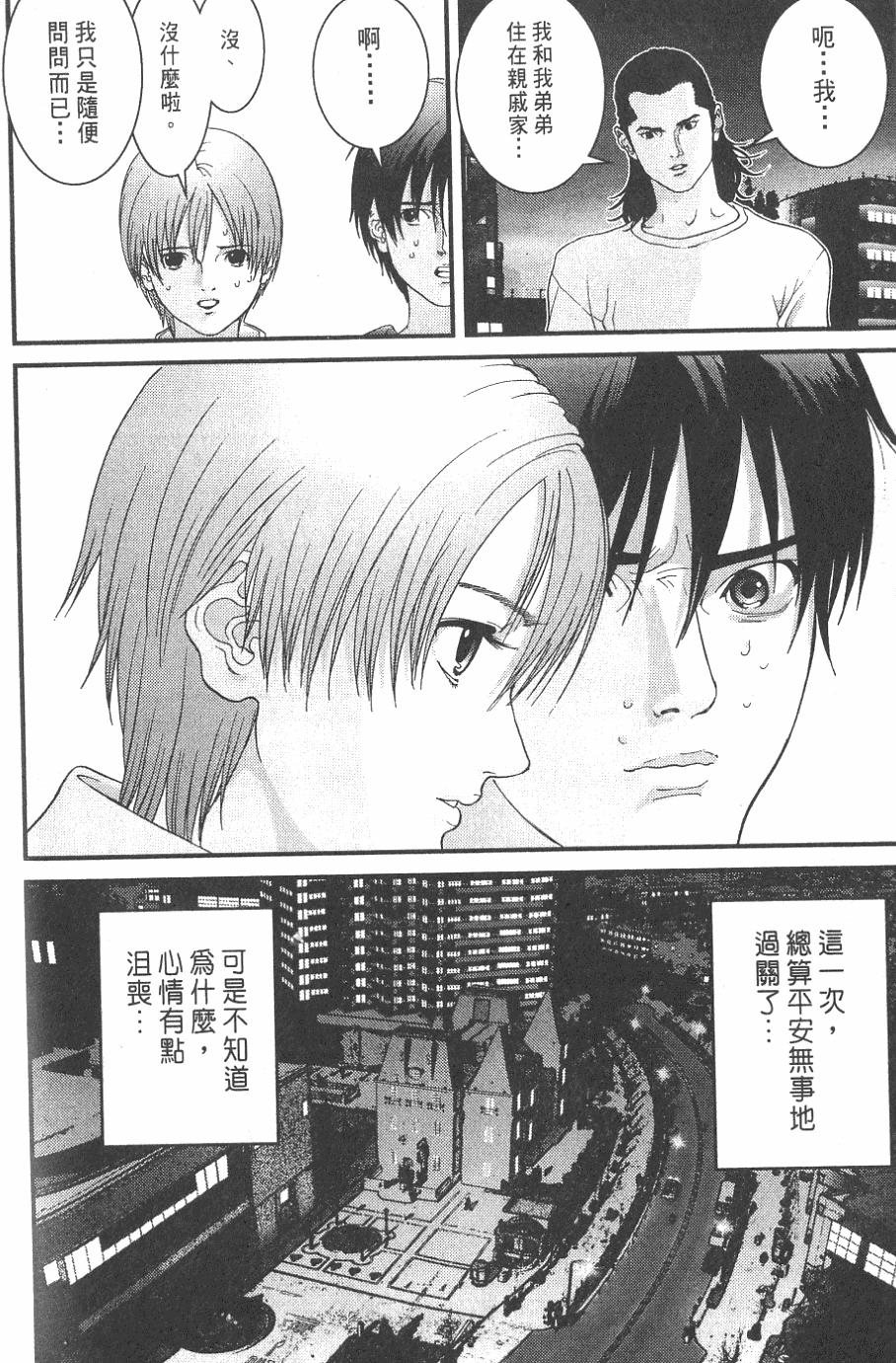第128页