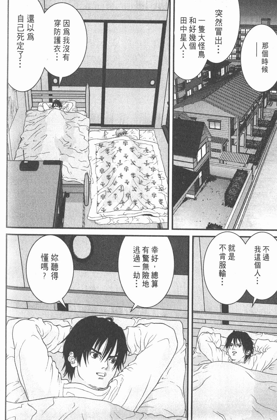 第130页