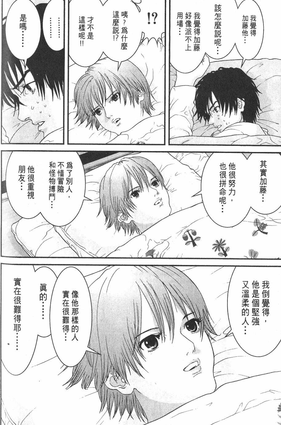 第132页