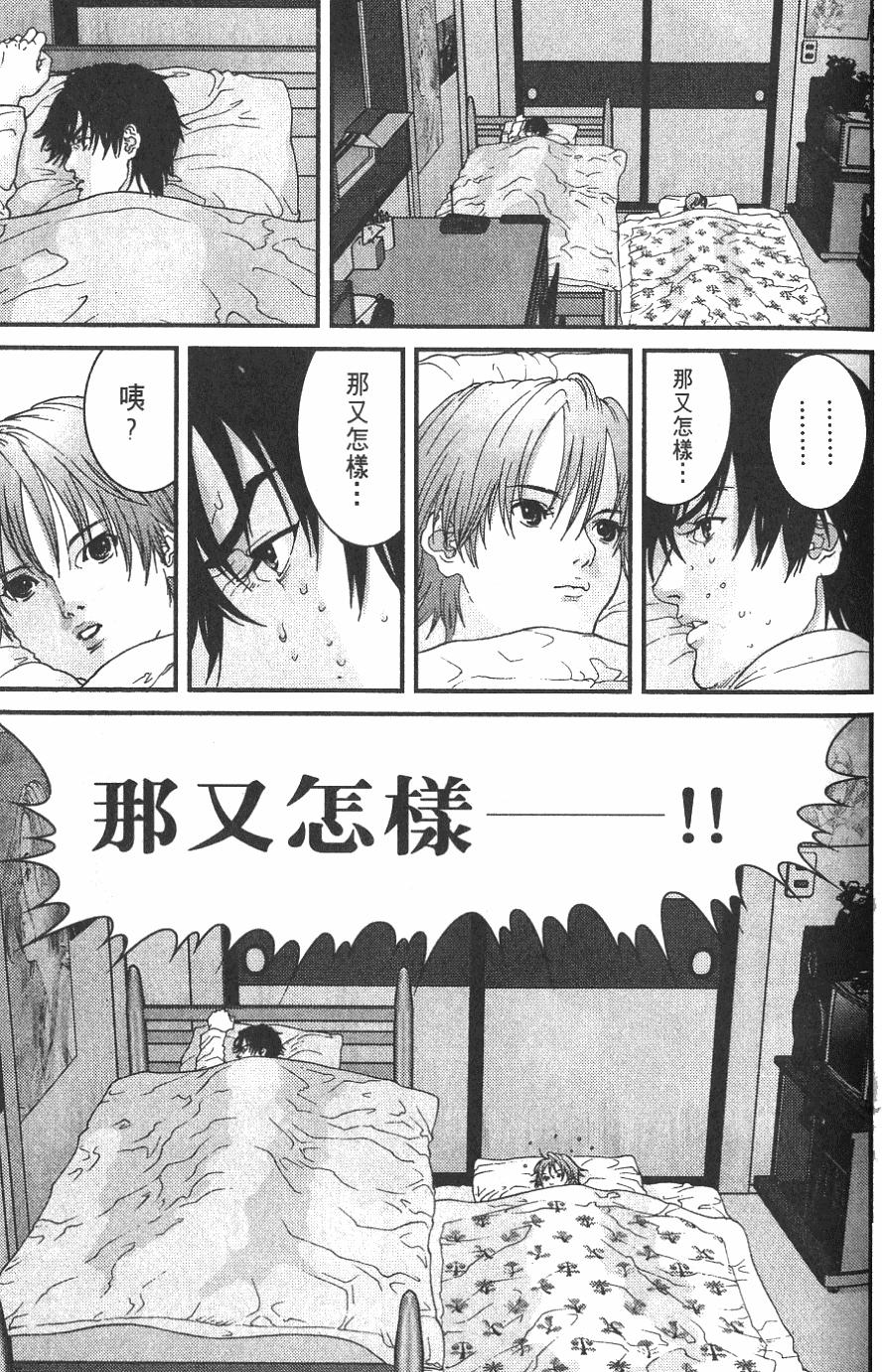 第133页