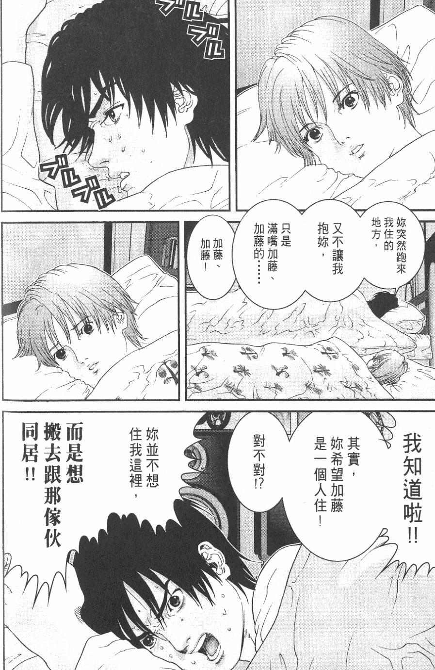 第134页
