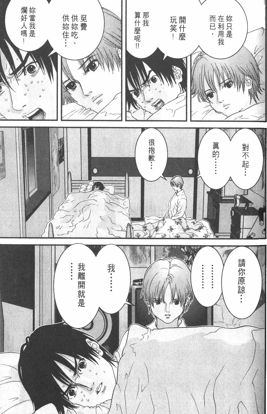 第135页