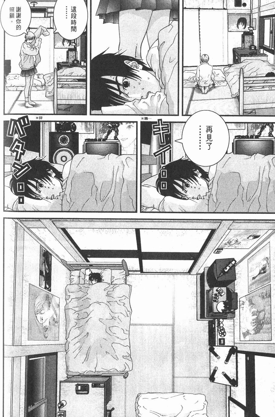 第136页