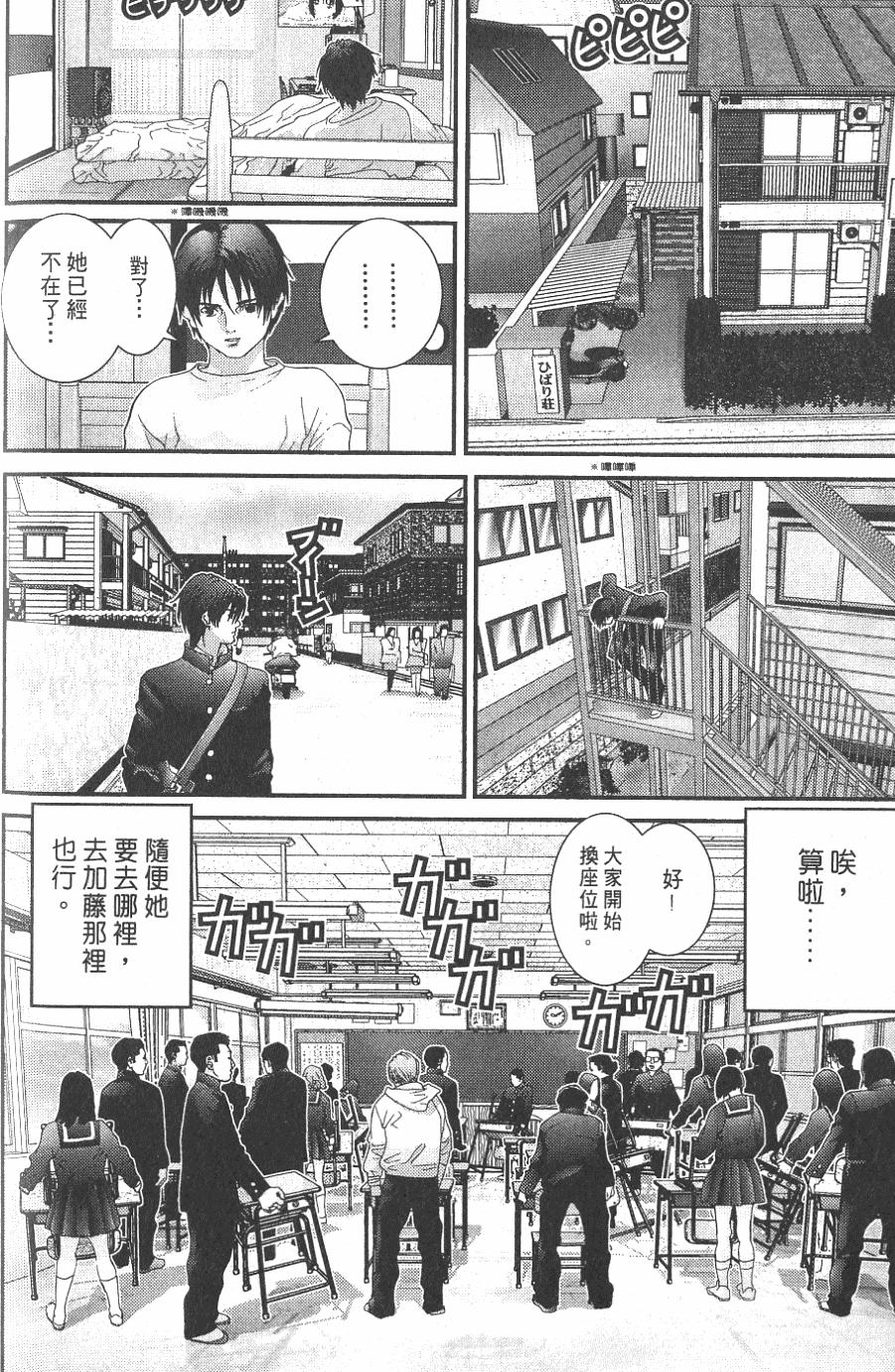 第138页