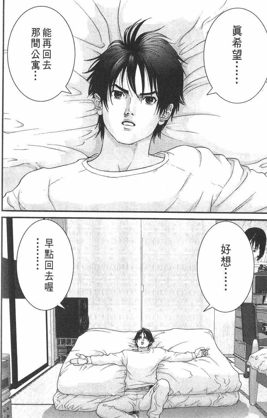 第146页