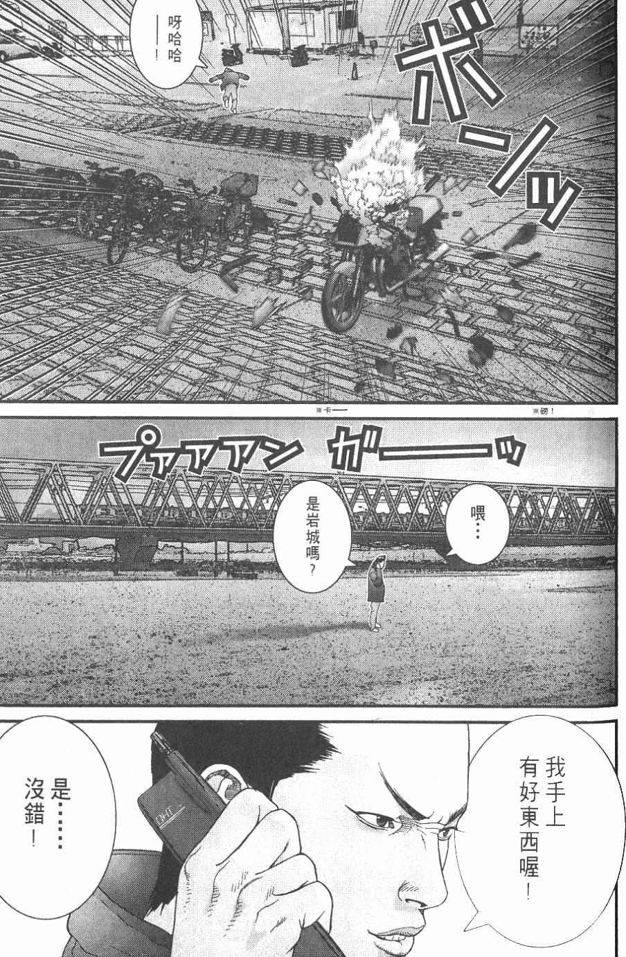 第153页