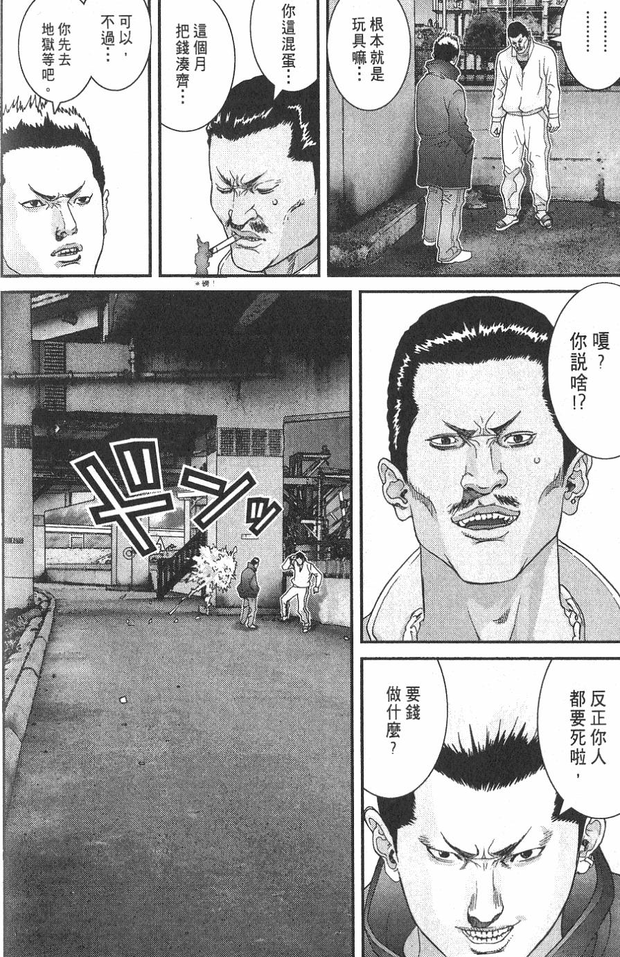 第156页
