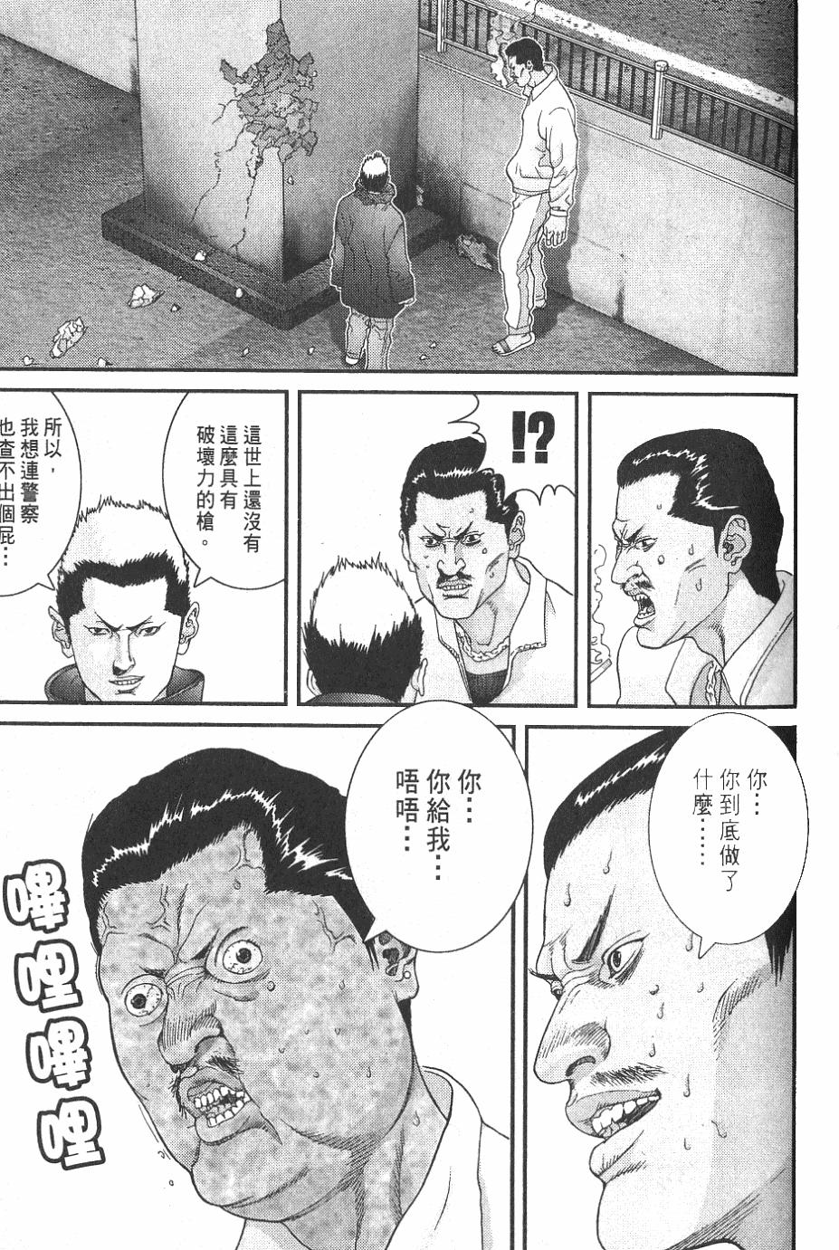 第157页