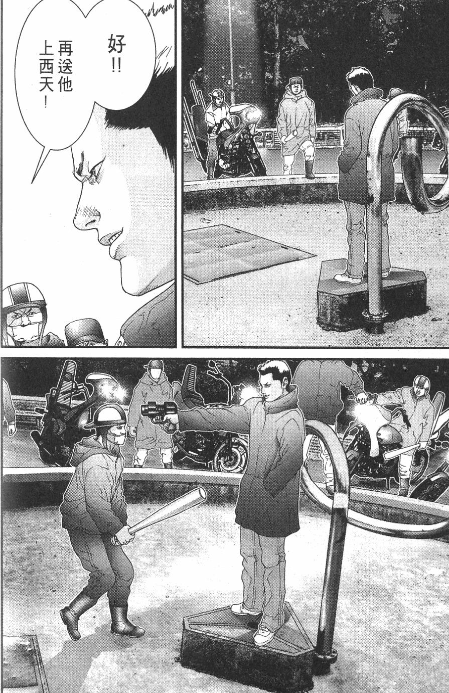 第160页