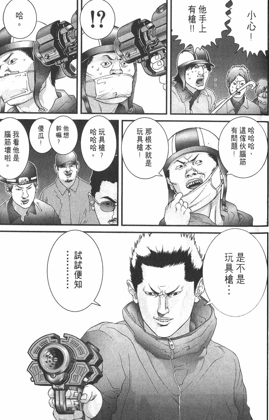 第161页