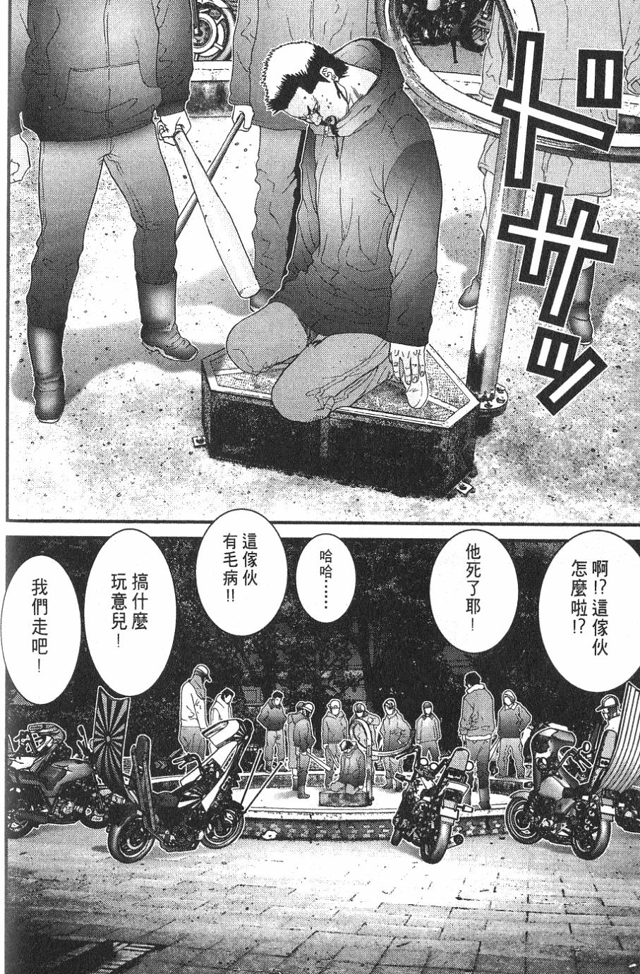第164页