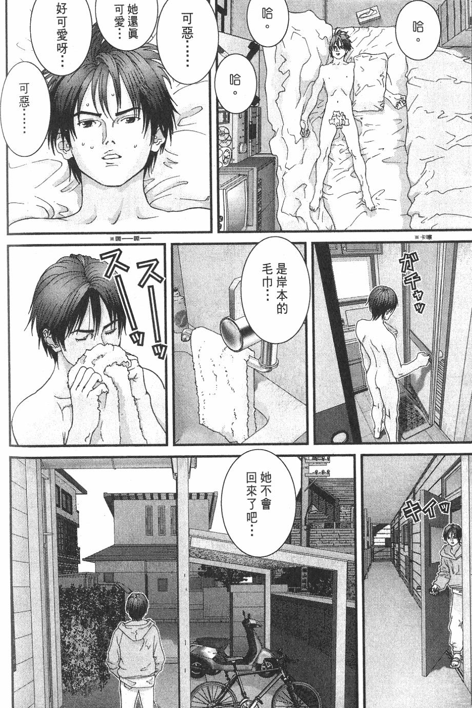 第168页