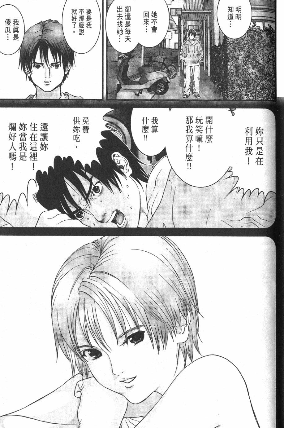 第169页