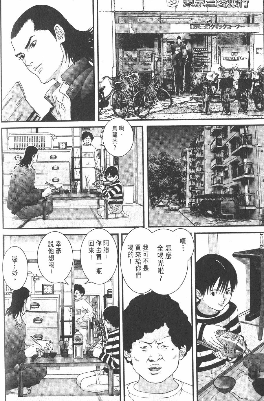 第170页