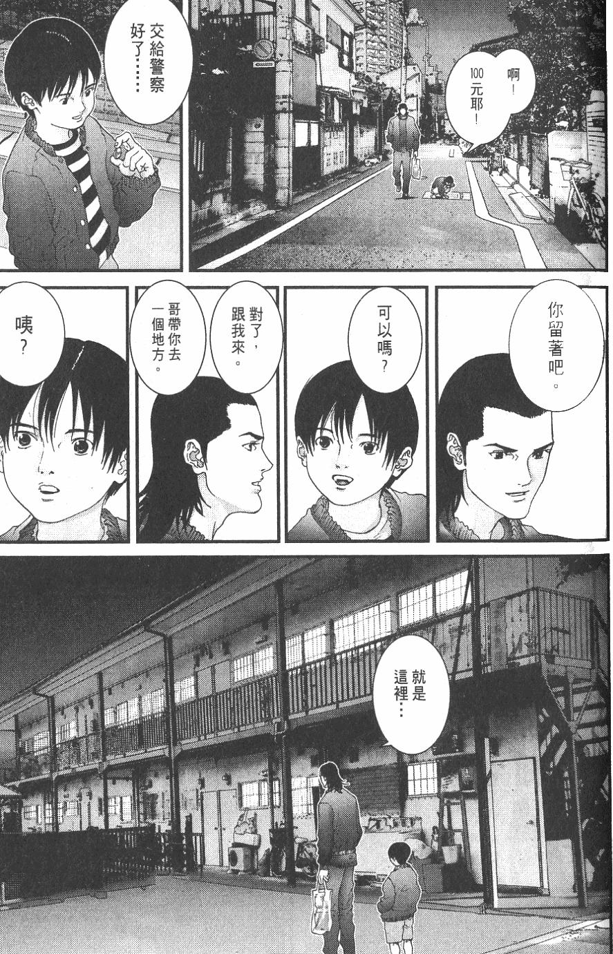 第171页