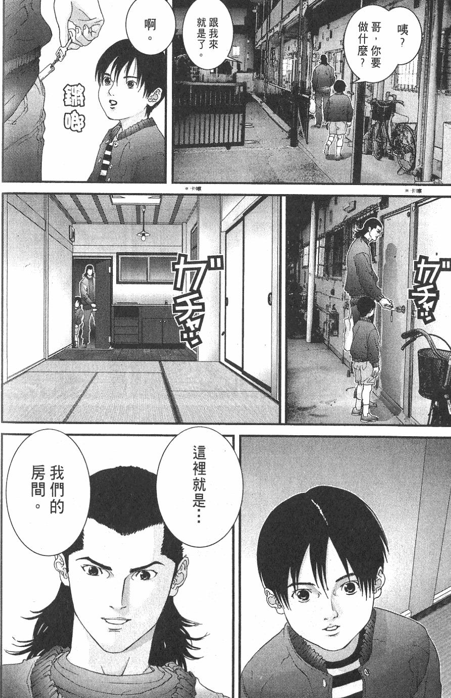 第172页