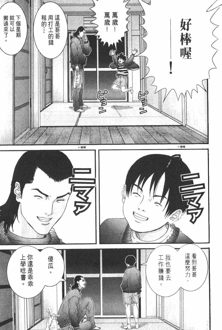 第173页