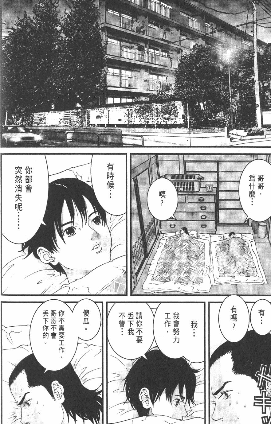 第174页