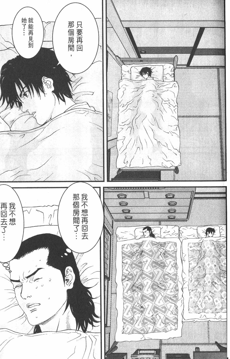 第175页