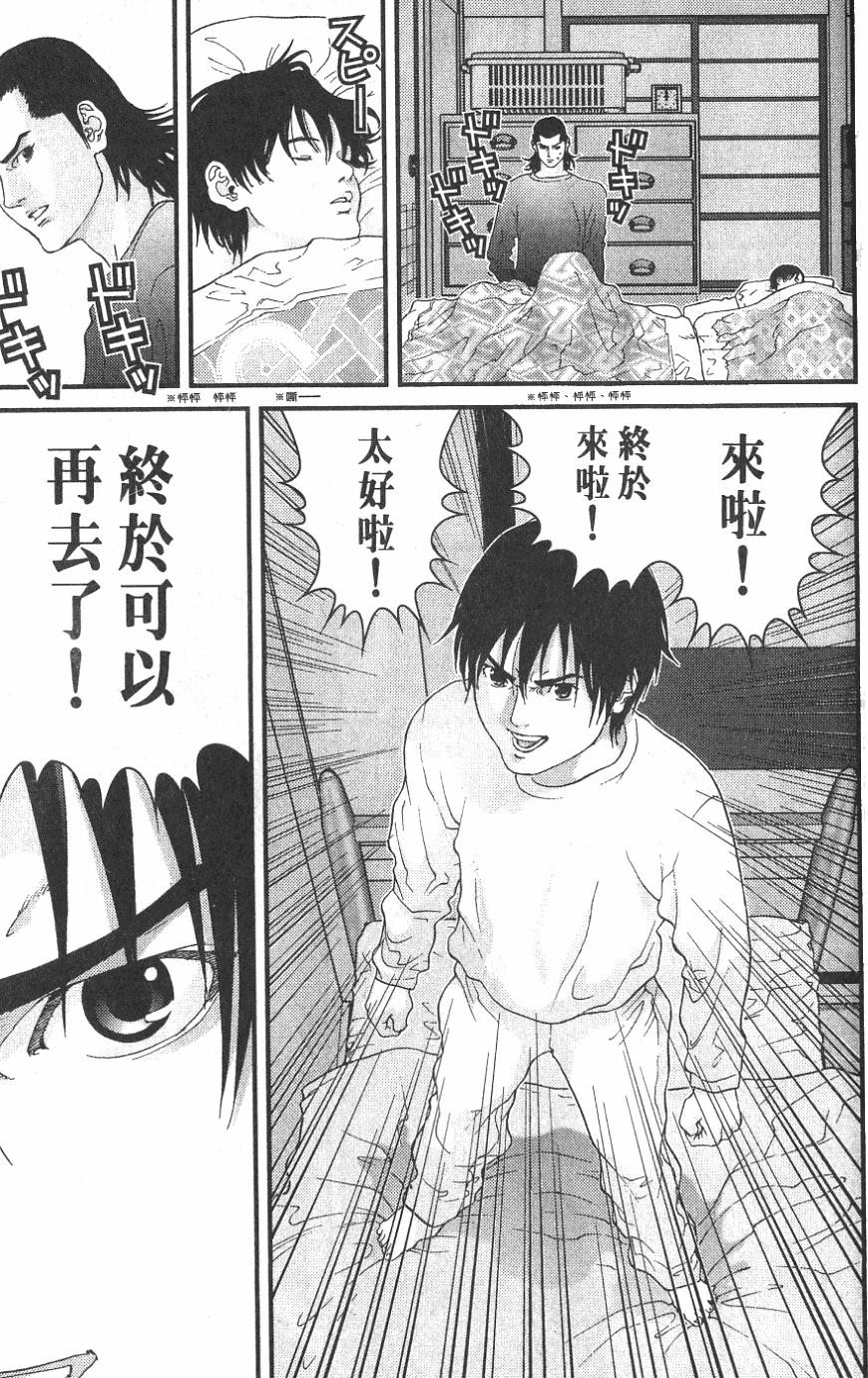 第177页