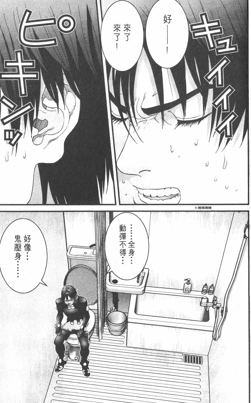 第179页