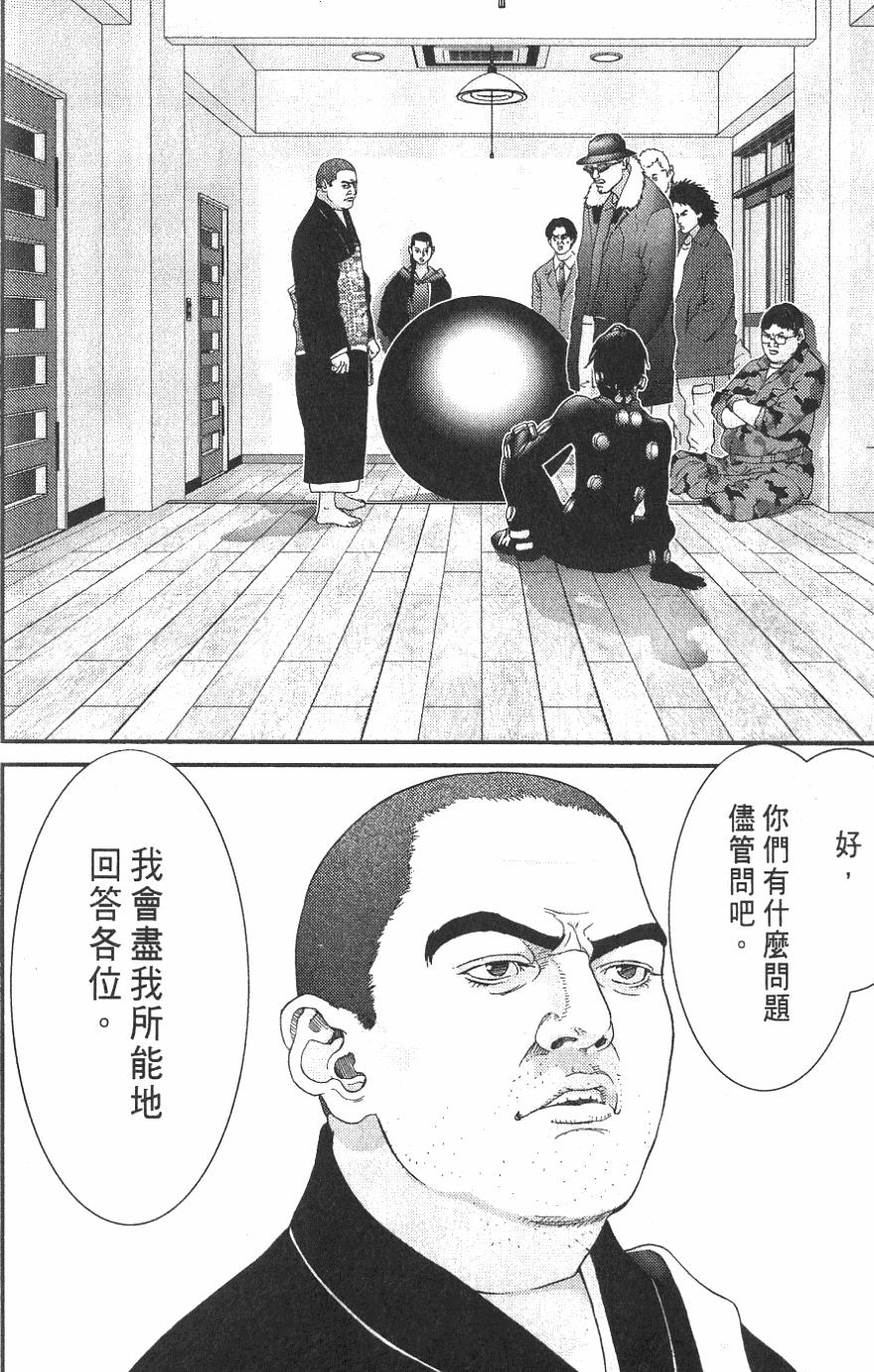 第184页