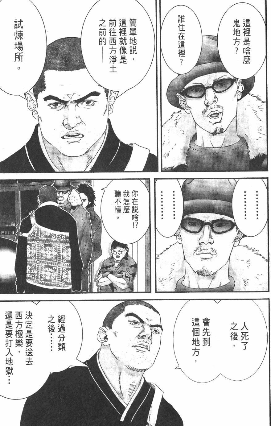 第185页