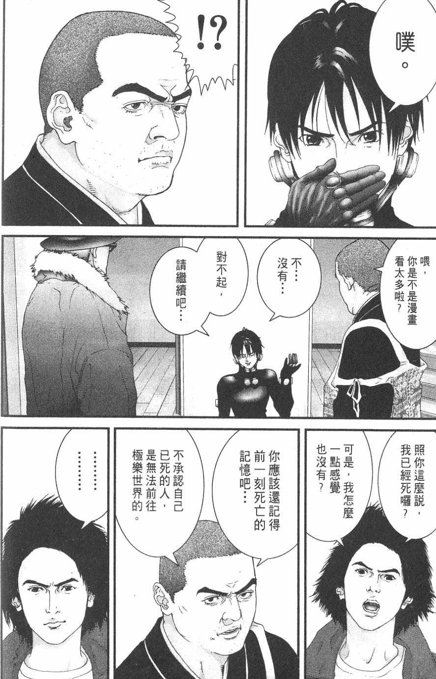 第186页