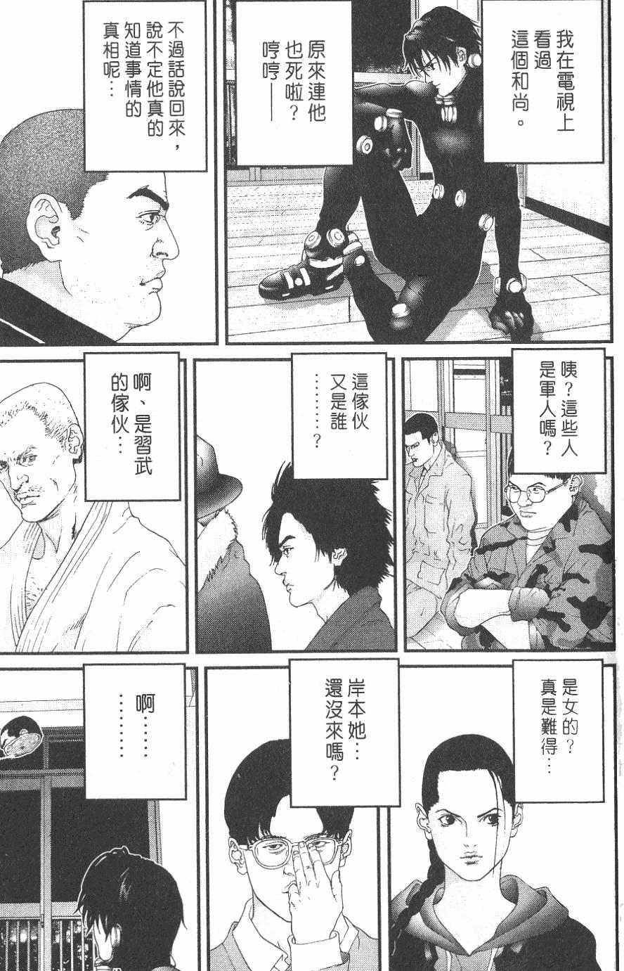 第187页