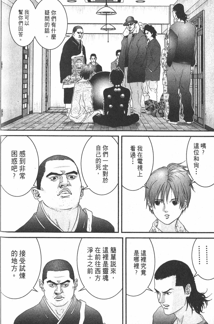 第196页