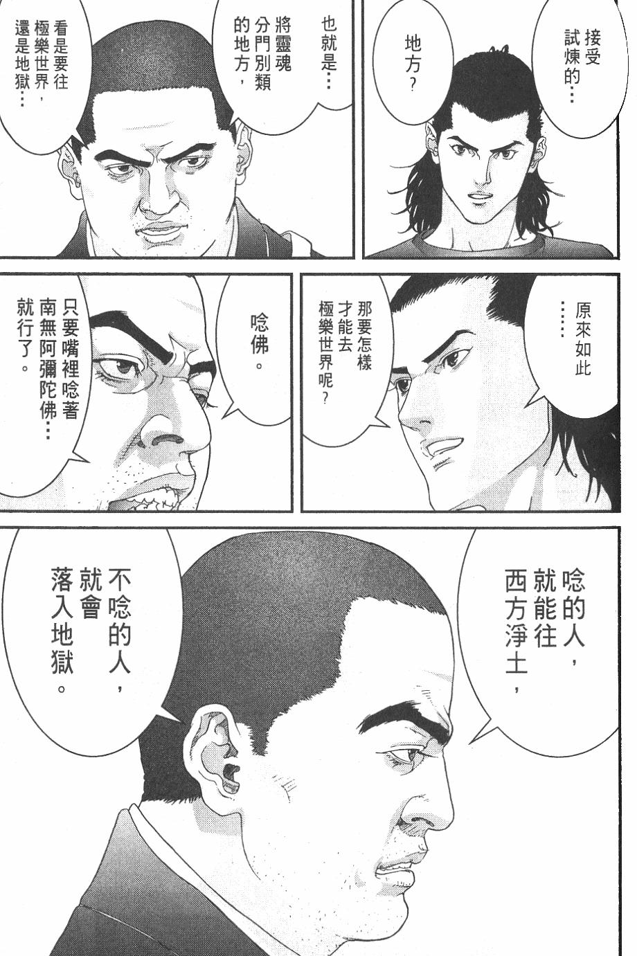 第197页