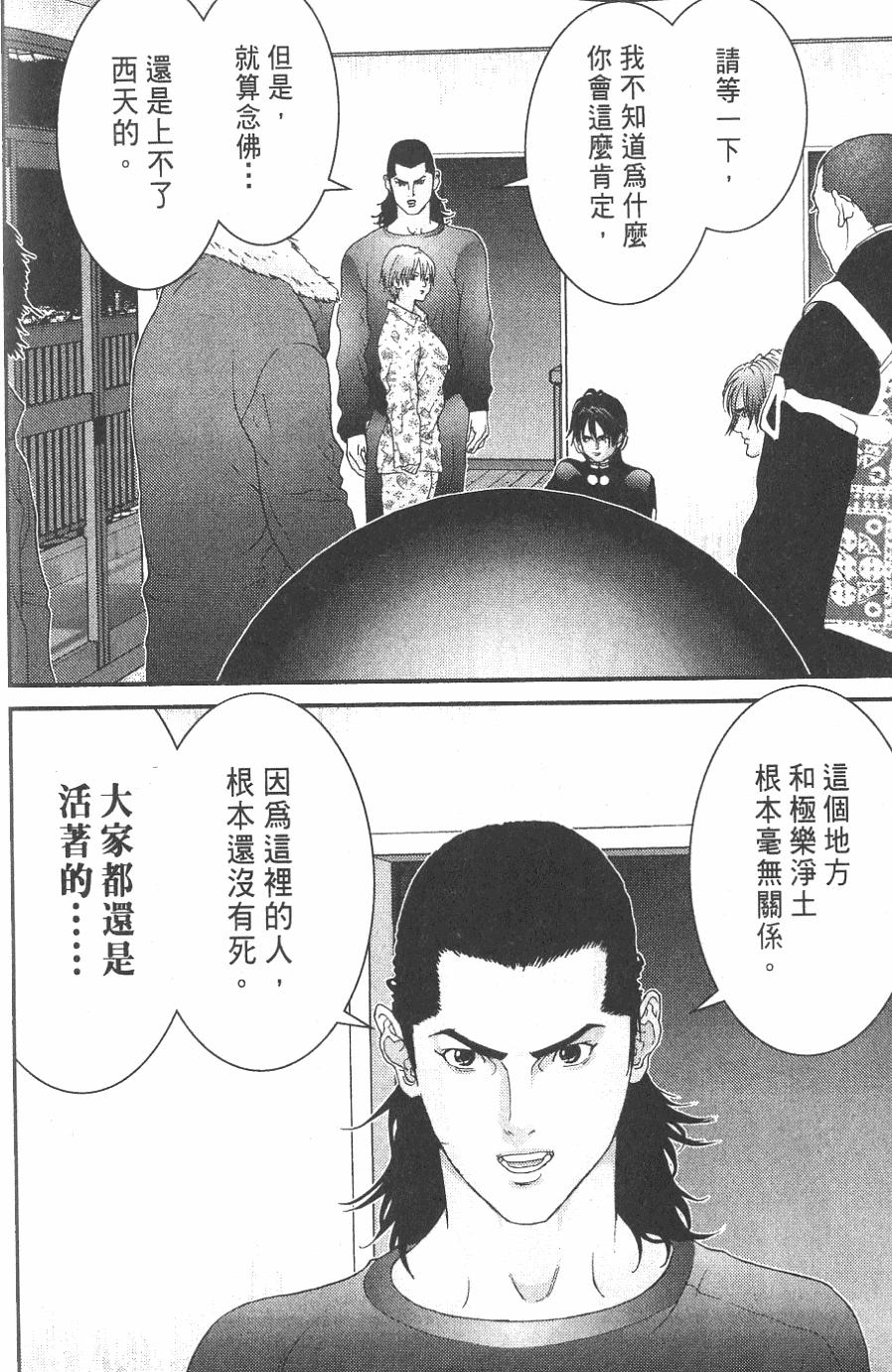 第198页