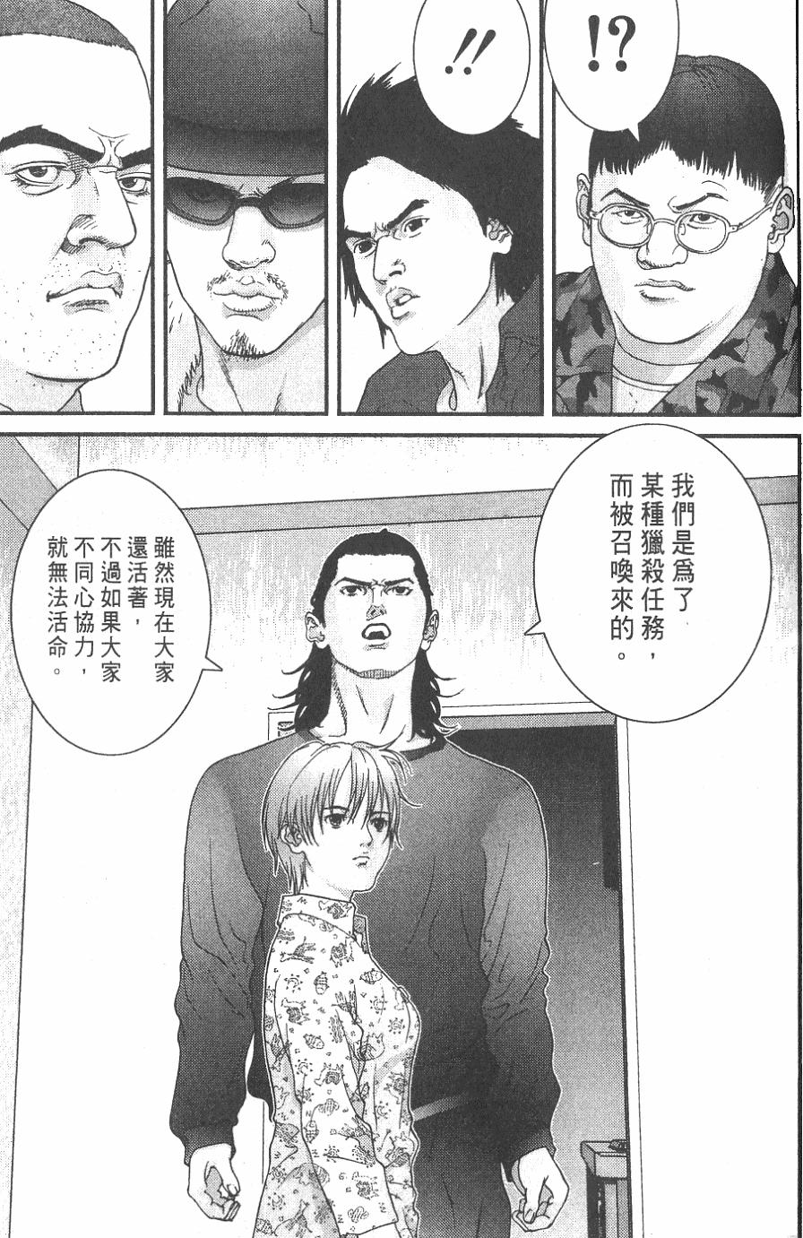 第199页