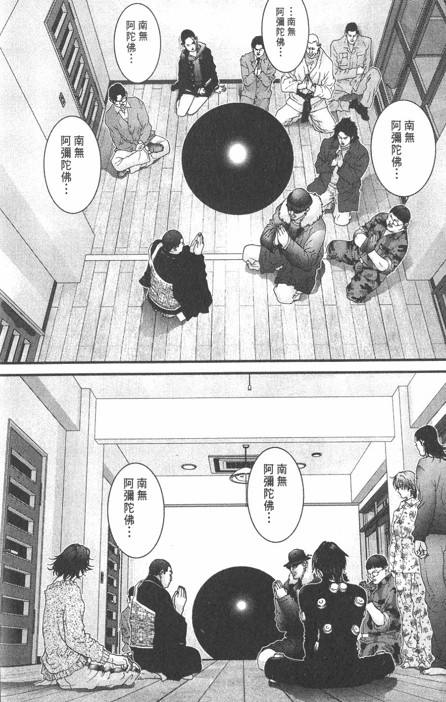 第202页