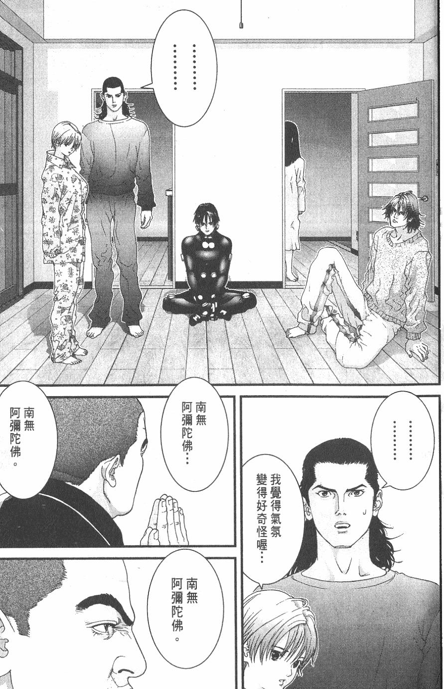 第203页
