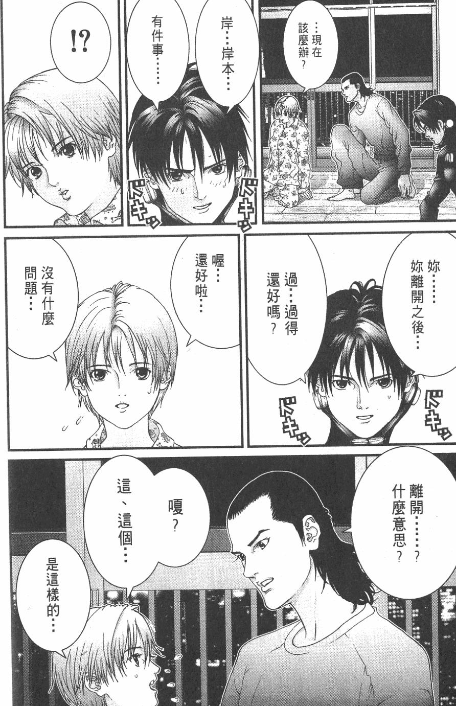 第204页