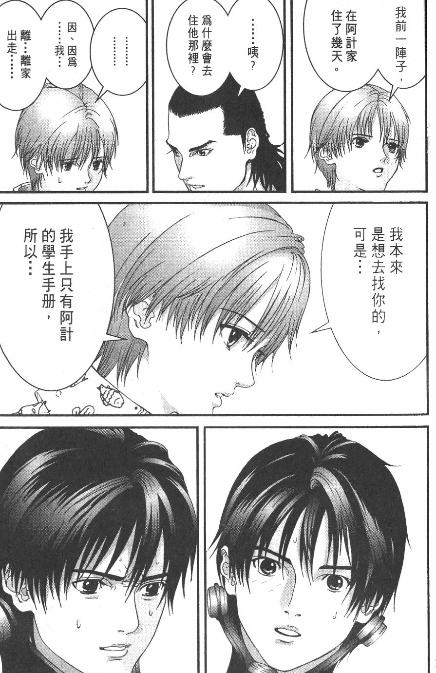 第205页