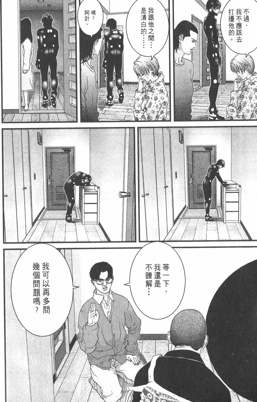 第206页